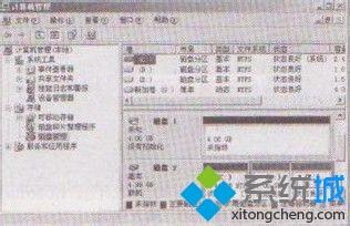 winxp系統(tǒng)下怎么初始化計算機新磁盤 winxp系統(tǒng)下怎么初始化計算機新磁盤
