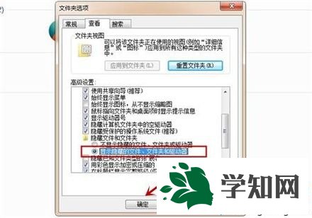 win7網頁緩存視頻在哪里