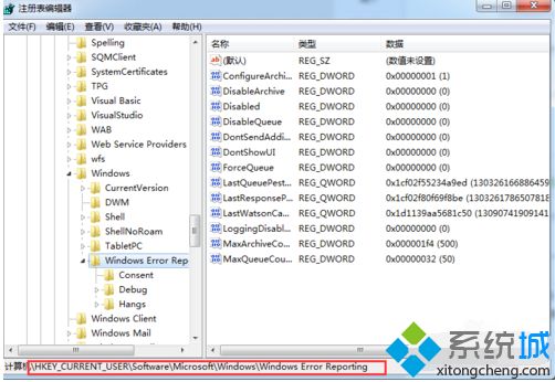 win7系統電腦出現enumeration error提示框如何解決