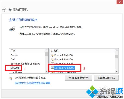 點擊下一步 點擊下一步
