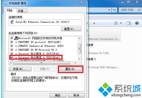 手機能上網但win7電腦不能上網怎么回事？