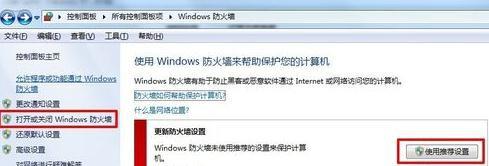win7怎么在局域網共享文件夾