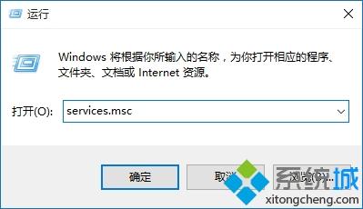 win10系統提示無法安裝該程序包防火墻無法啟動怎么辦