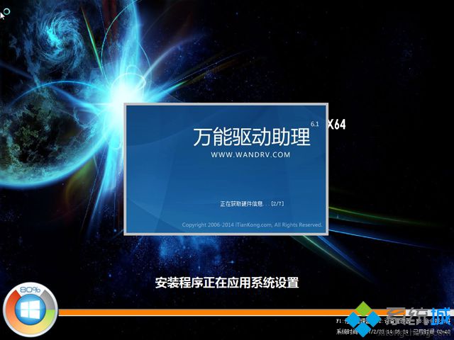 win7 efi安裝步驟是怎樣的|efi安裝win7 64位教程