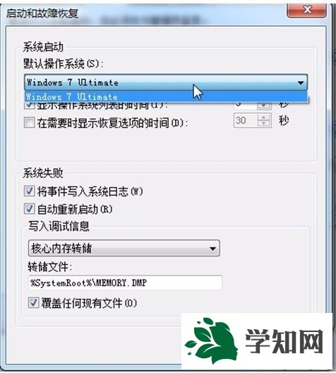 雙系統電腦怎么設置默認系統|雙系統設置優先啟動項方法 雙系統電腦怎么設置默認系統|雙系統設置優先啟動項方法