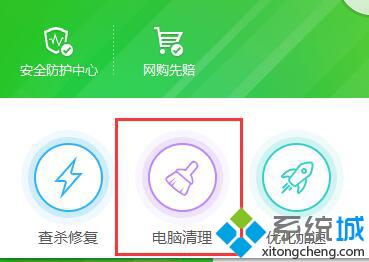 win7開機總提示run.dll錯誤怎么辦