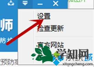win7如何在任務欄顯示cpu溫度