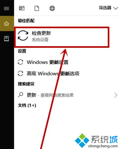 win10提示“某些設置由你的組織來管理”的解決方法 win10提示“某些設置由你的組織來管理”的解決方法