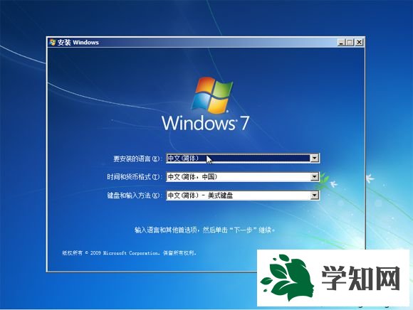 u盤安裝原版win7|原版win7系統怎么用u盤安裝教程