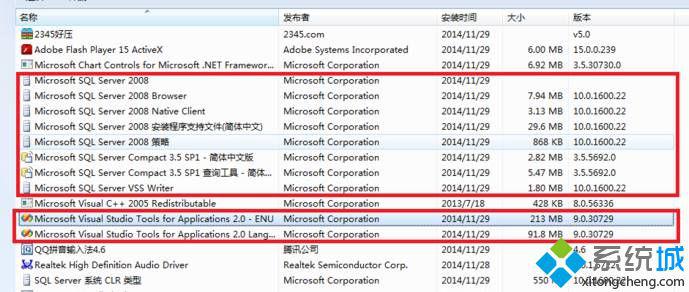 win7啟動(dòng)mysql服務(wù)提升錯(cuò)誤1067進(jìn)程意外終止怎么辦