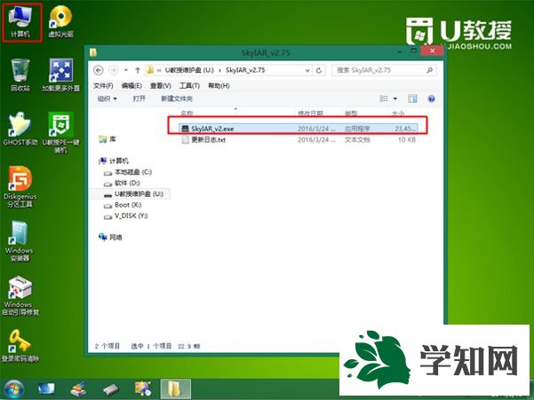 ghost win7怎么改ahci模式|ghost win7開啟sata ahci方法