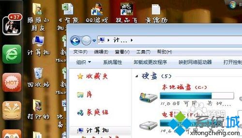win7默認黑色字體改成其他顏色的方法