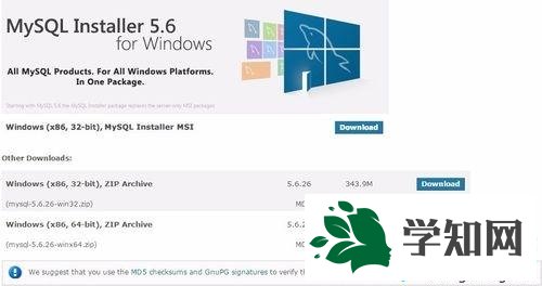 win7系統安裝MySQL軟件的詳細步驟 win7系統安裝MySQL軟件的詳細步驟