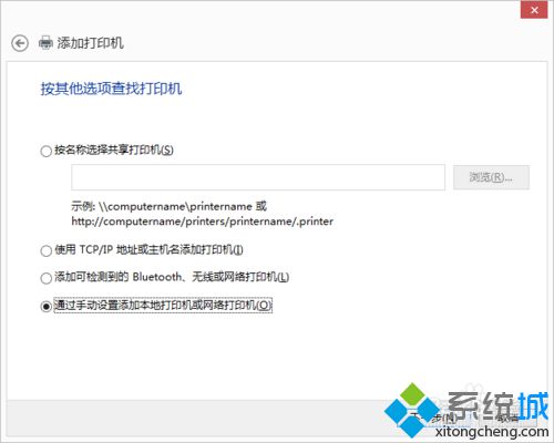 點擊選擇 點擊選擇