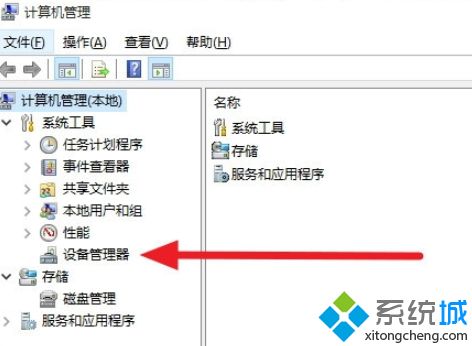 win10安裝杜比音效提示無法啟動Dolby音頻驅動程序怎么辦