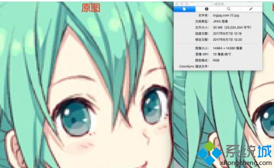 win8.1系統(tǒng)讓模糊圖片變清晰的小技巧