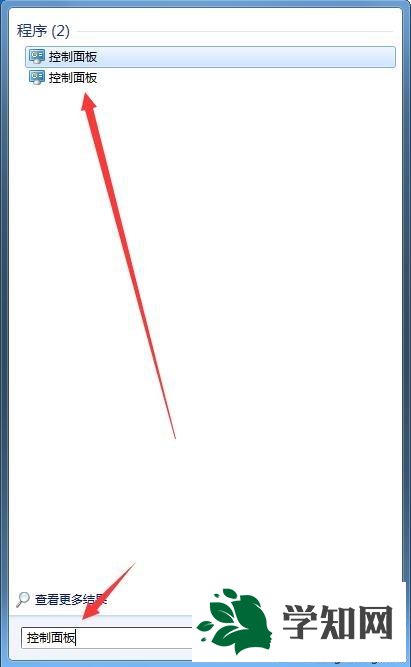 win7控制面板快捷鍵在哪里？win7調(diào)出控制面板的快捷鍵四種方法