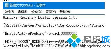 打開新建文本文檔 打開新建文本文檔