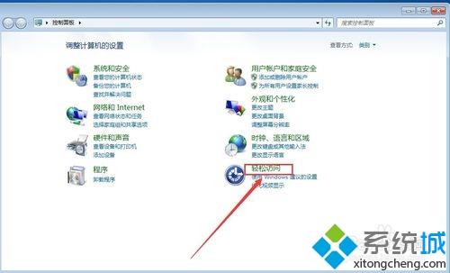 win7怎么關(guān)閉語音識別|win7取消語言識別的方法