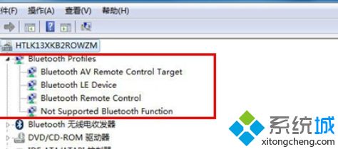 Win7藍牙連接小愛音箱mini的詳細教程 Win7藍牙連接小愛音箱mini的詳細教程