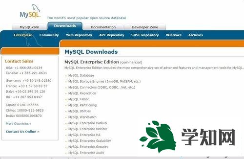win7系統安裝MySQL軟件的詳細步驟 win7系統安裝MySQL軟件的詳細步驟