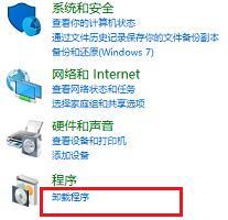 win10系統怎么開啟iis功能？win10開啟iis功能的詳細步驟