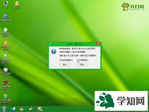 ssd裝win7系統教程|ssd固態硬盤安裝win7系統步驟