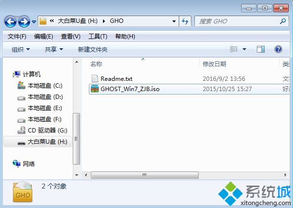 筆記本u盤重裝windows7旗艦版64教程