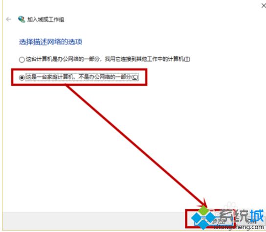 win10提示“某些設置由你的組織來管理”的解決方法 win10提示“某些設置由你的組織來管理”的解決方法