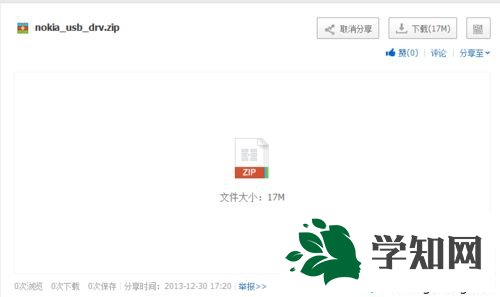 windows7系統下Lumia1020無法查看怎么解決