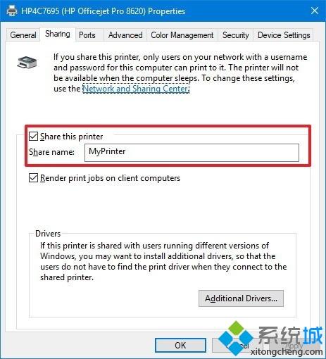 win10系統共享中沒有HomeGroup打印機