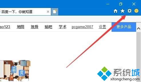 IE瀏覽器的版本號是多少?Win10系統查看ie瀏覽器版本號的方法 IE瀏覽器的版本號是多少?Win10系統查看ie瀏覽器版本號的方法