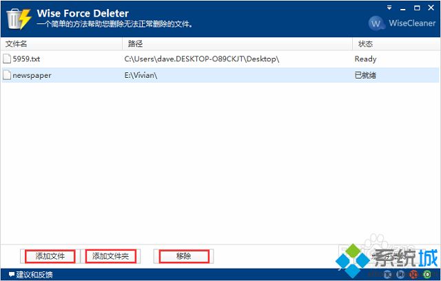 win7怎么強(qiáng)制解除文件占用 win7怎么強(qiáng)制解除文件占用