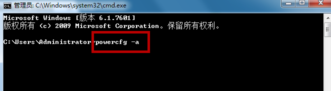 win7系統待機后打不開怎么辦