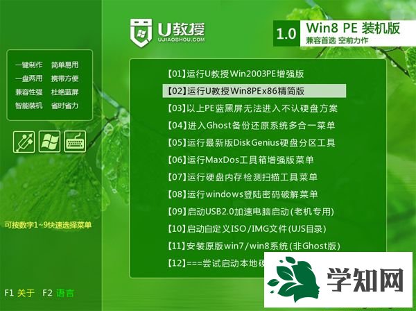 ghost win7怎么改ahci模式|ghost win7開啟sata ahci方法