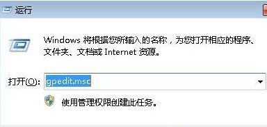 windows7系統(tǒng)修改ie首頁(yè)失敗如何處理