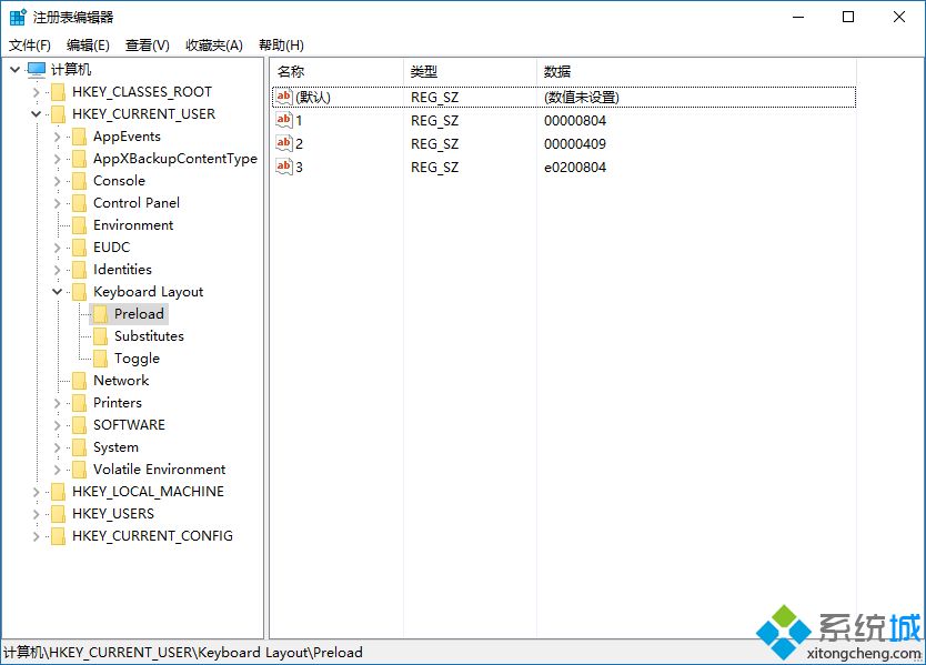win10輸入法怎么設(shè)置為默認(rèn)英語(yǔ)？win10輸入法設(shè)置默認(rèn)英文的方法