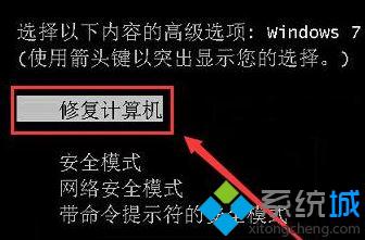 win7系統無法驗證文件數字簽名的解決方法