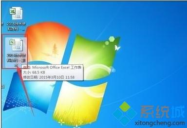 win10系統如何將excel表格兼容模式改為正常模式