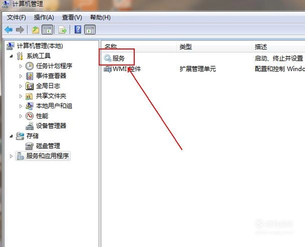 win7打印機驅動無法安裝怎么辦