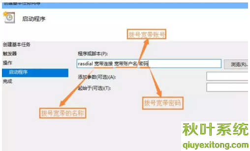 電腦寬帶 電腦寬帶