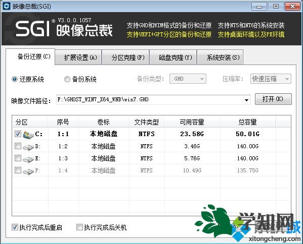 操作系統怎么安裝|操作系統的安裝方法 操作系統怎么安裝|操作系統的安裝方法