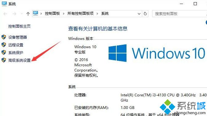 win10系統(tǒng)打開(kāi)word出錯(cuò)提示內(nèi)存和磁盤空間不足怎么解決