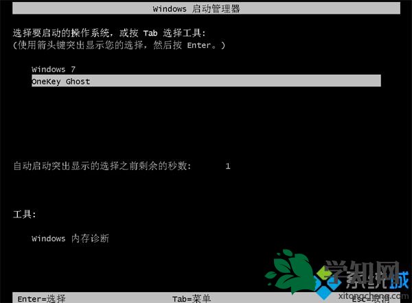 一鍵onekey64位win7系統安裝教程步驟5