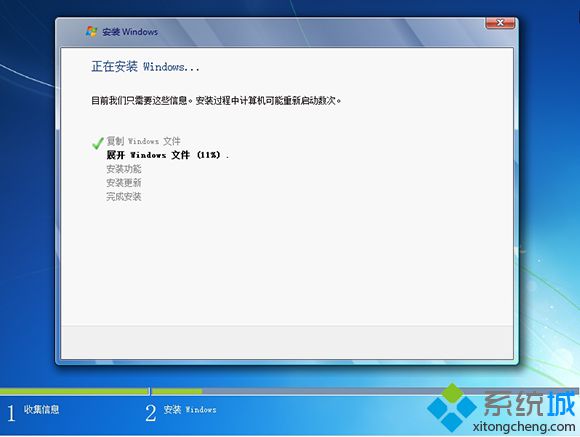教你怎么不用pe安裝原版系統(tǒng)教程