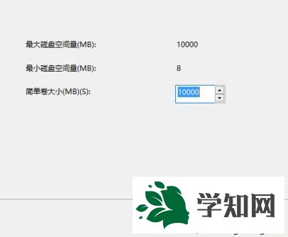 win10硬盤怎么分區|win10給硬盤分區的操作方法