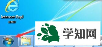 win7控制面板快捷鍵在哪里？win7調(diào)出控制面板的快捷鍵四種方法