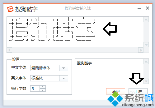點(diǎn)擊上屏