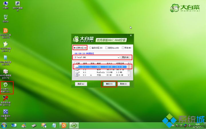 macbook air可以只裝win7嗎|macbook air單獨裝win7系統方法
