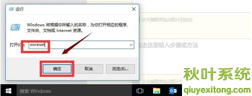 應用商店打不開 應用商店打不開